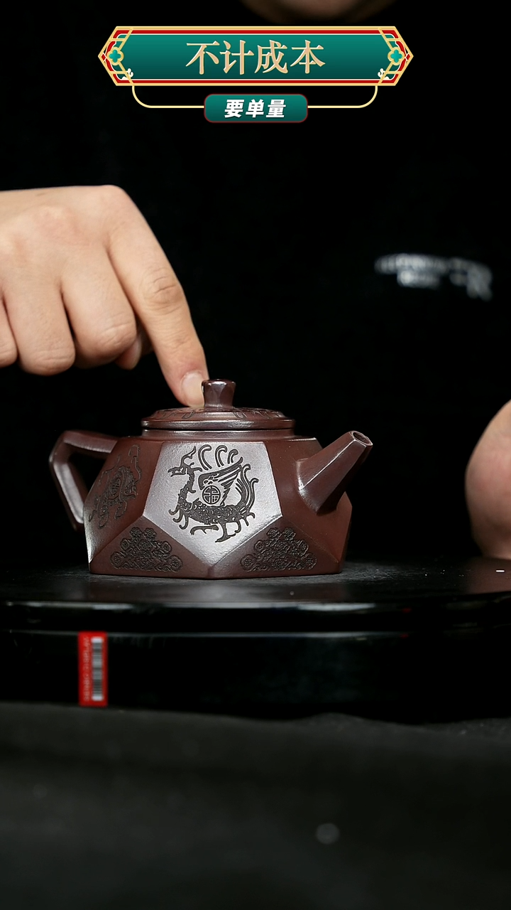 【闪购商品】宜兴原矿高端紫砂