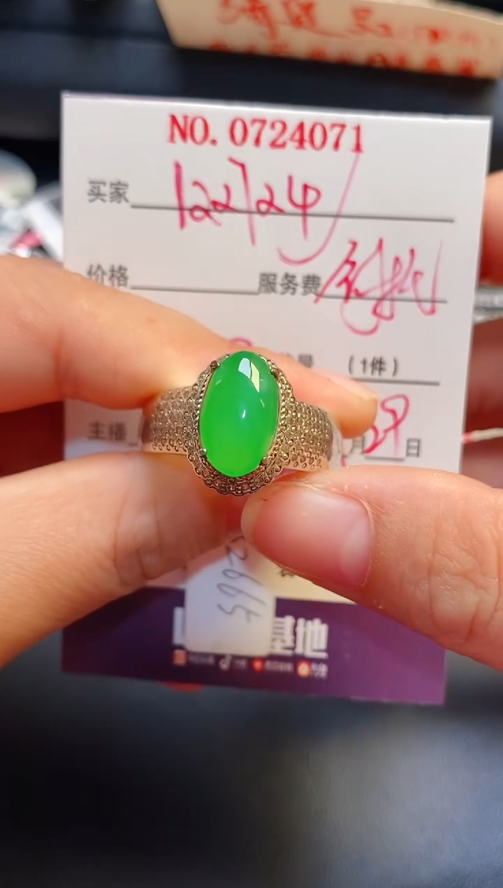未镶嵌戒指翡翠铜托