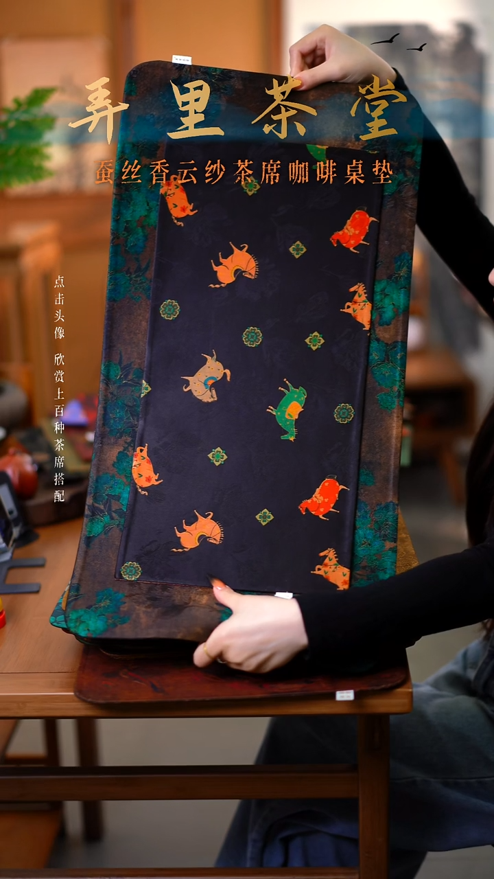 大片苍苔+小墨马