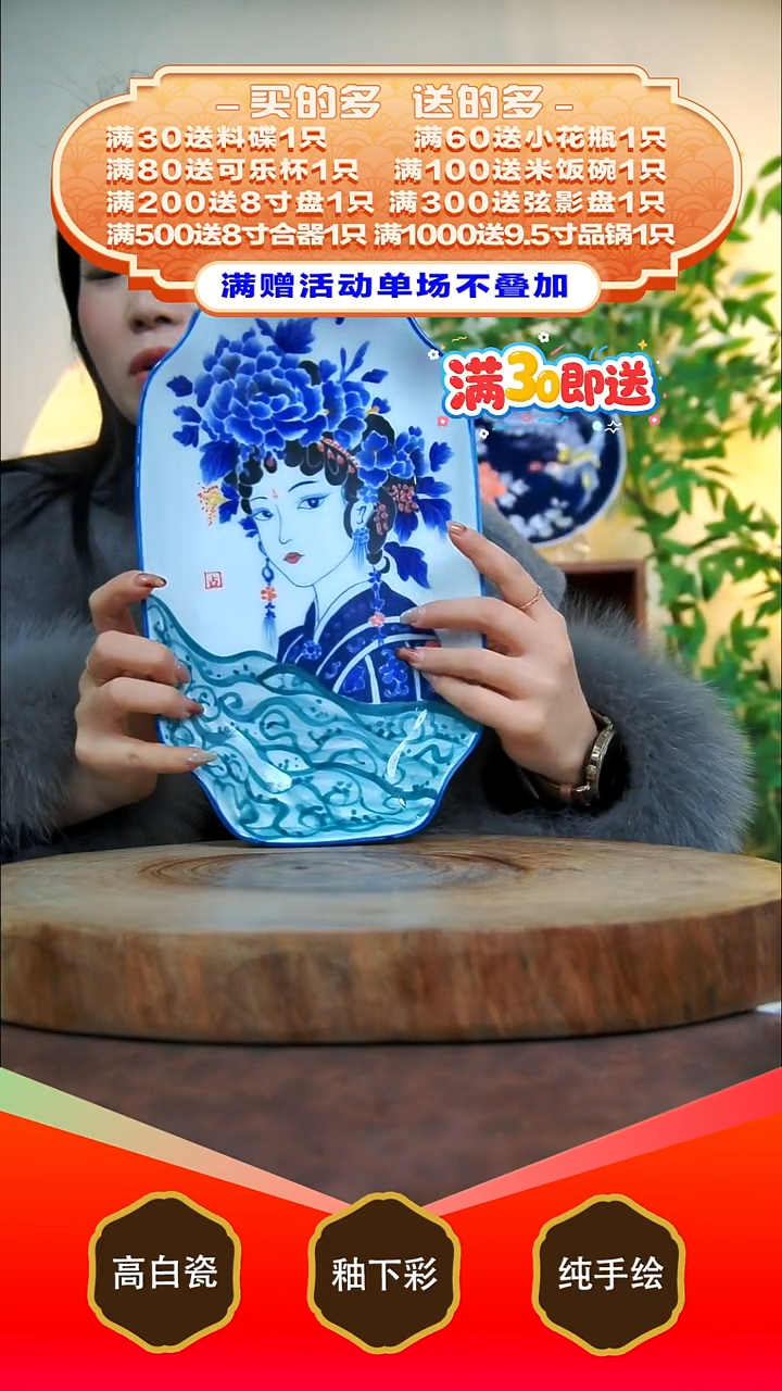 其他白泥景德镇手工手绘陶瓷【食品级】