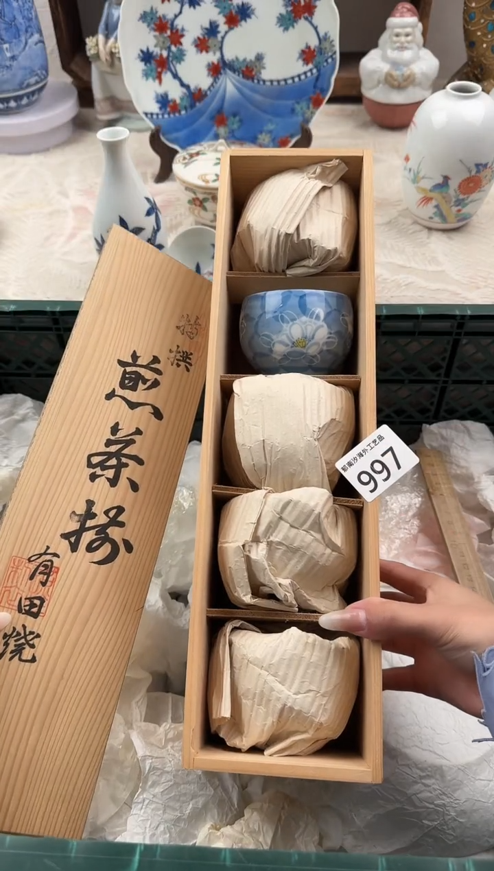 小***士D          997