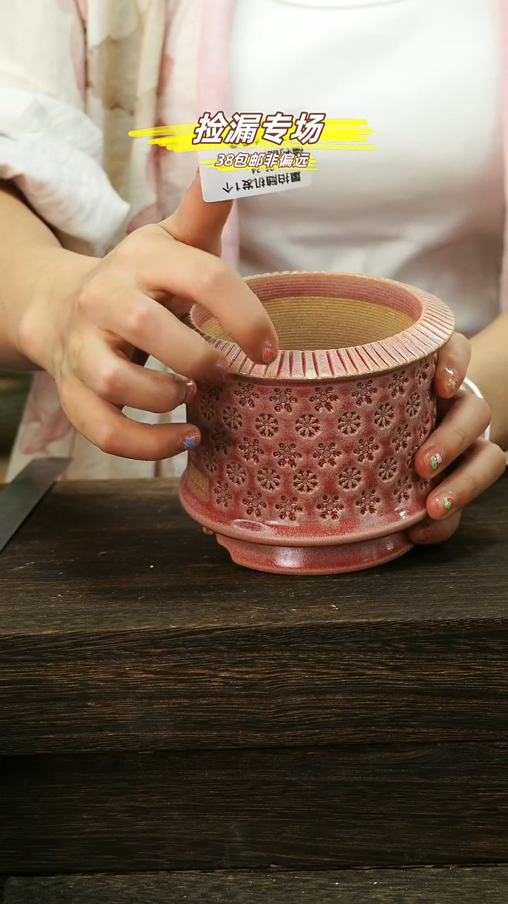 默认有瑕05-24-423口8