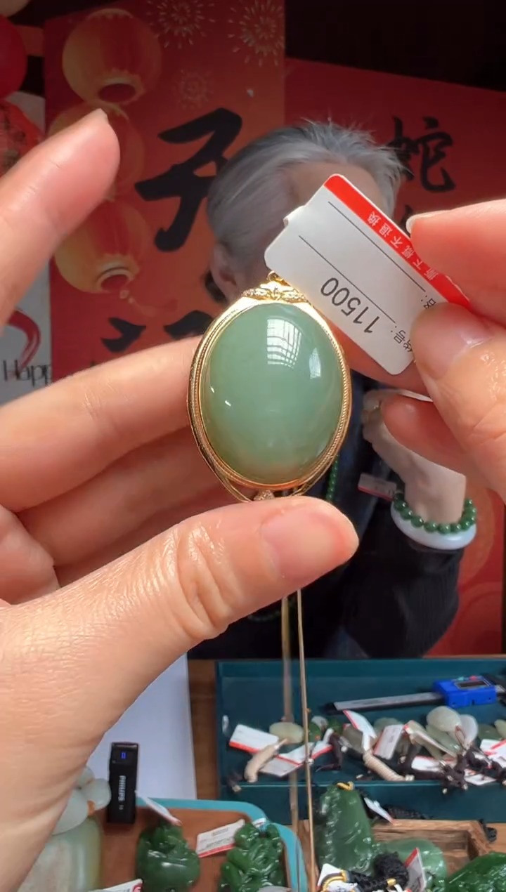 【闪购商品】和田玉吊坠未镶嵌1