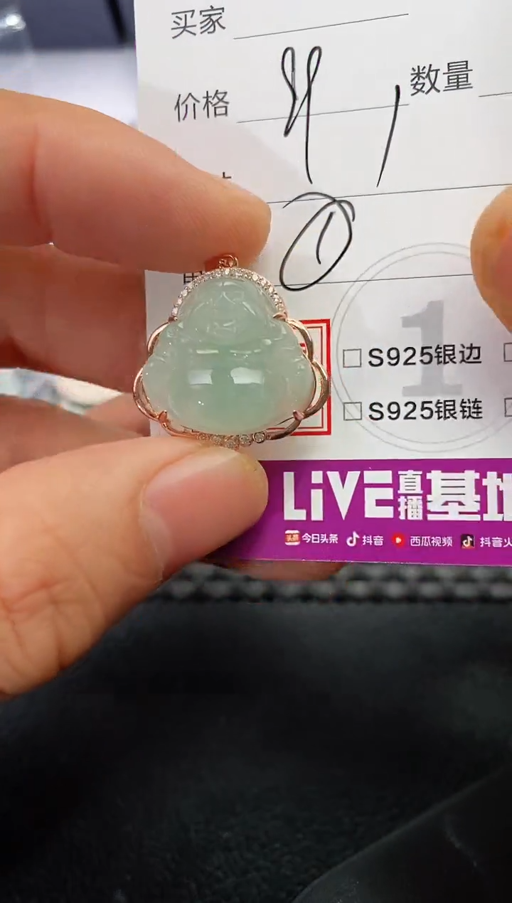 吊坠(不含链)银S925镶嵌翡翠C****莲挂件