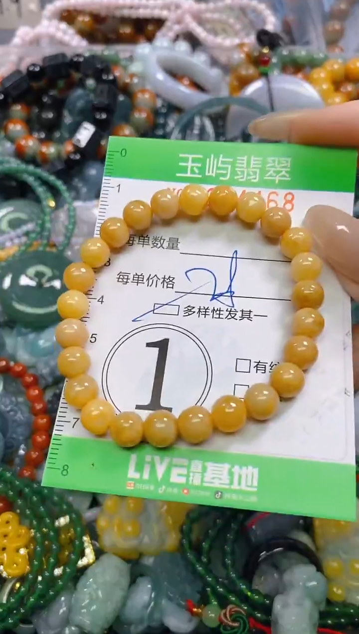 颈饰未镶嵌翡翠闪购0254468多样性发其一