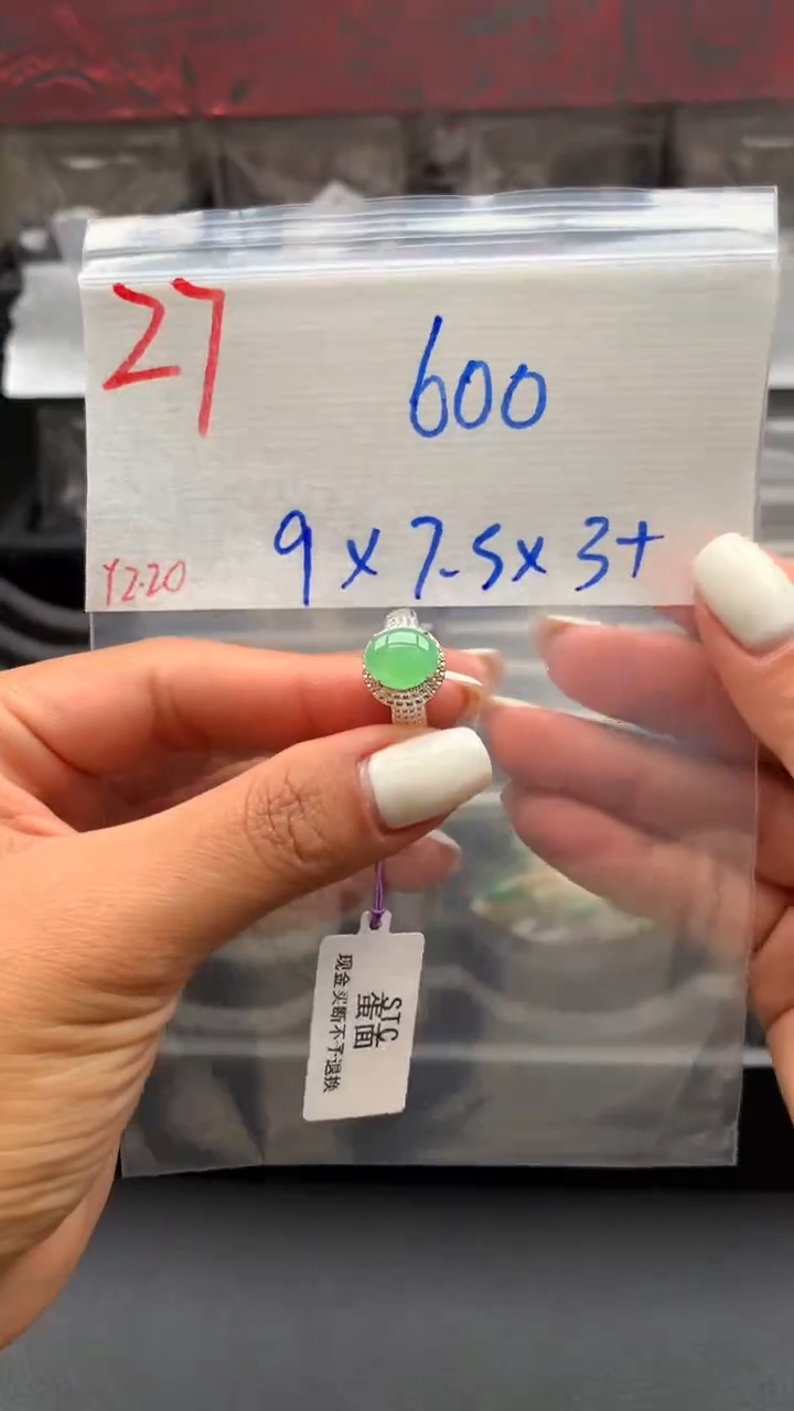 【闪购商品】定制翡翠未镶嵌毛货需精细抛光拍一发一