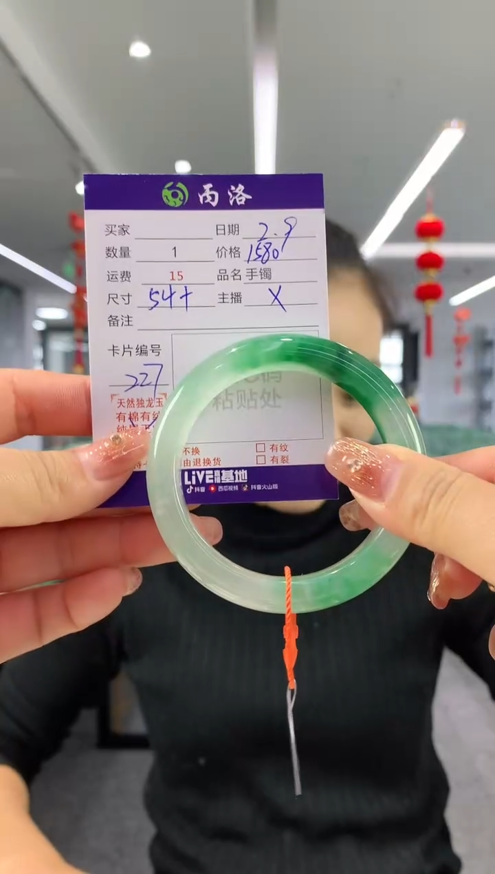 【闪购商品】石英质玉手镯未镶嵌手镯