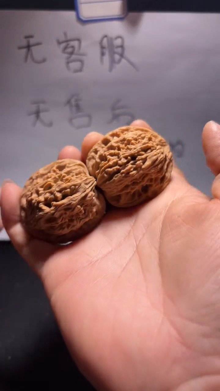 把件文玩核桃289红狮子