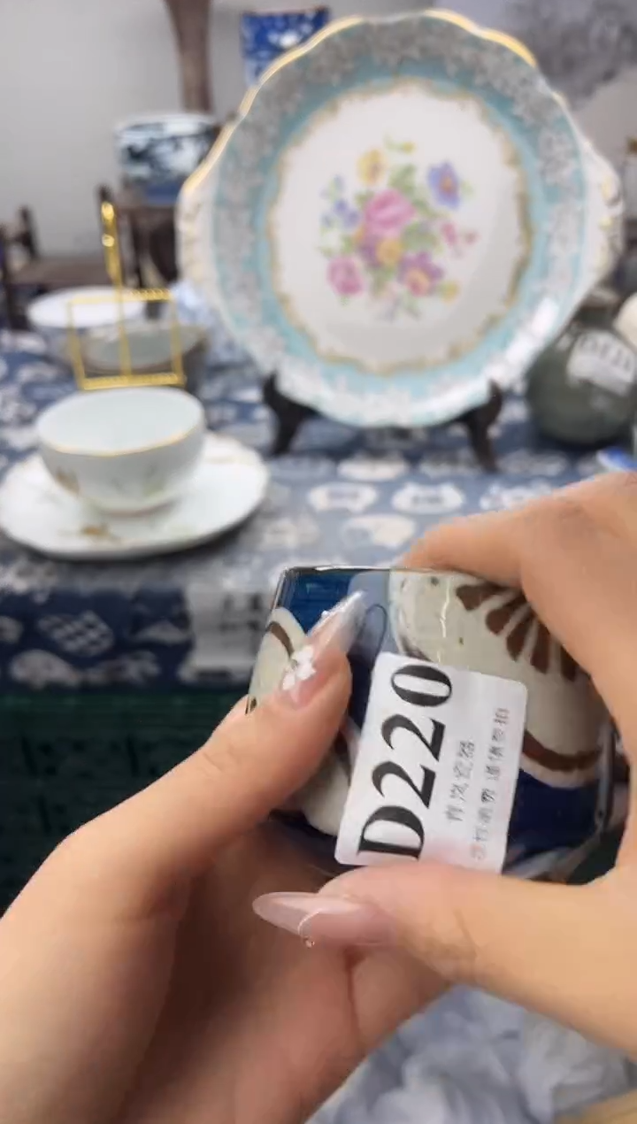 瓷片马****豆  D220