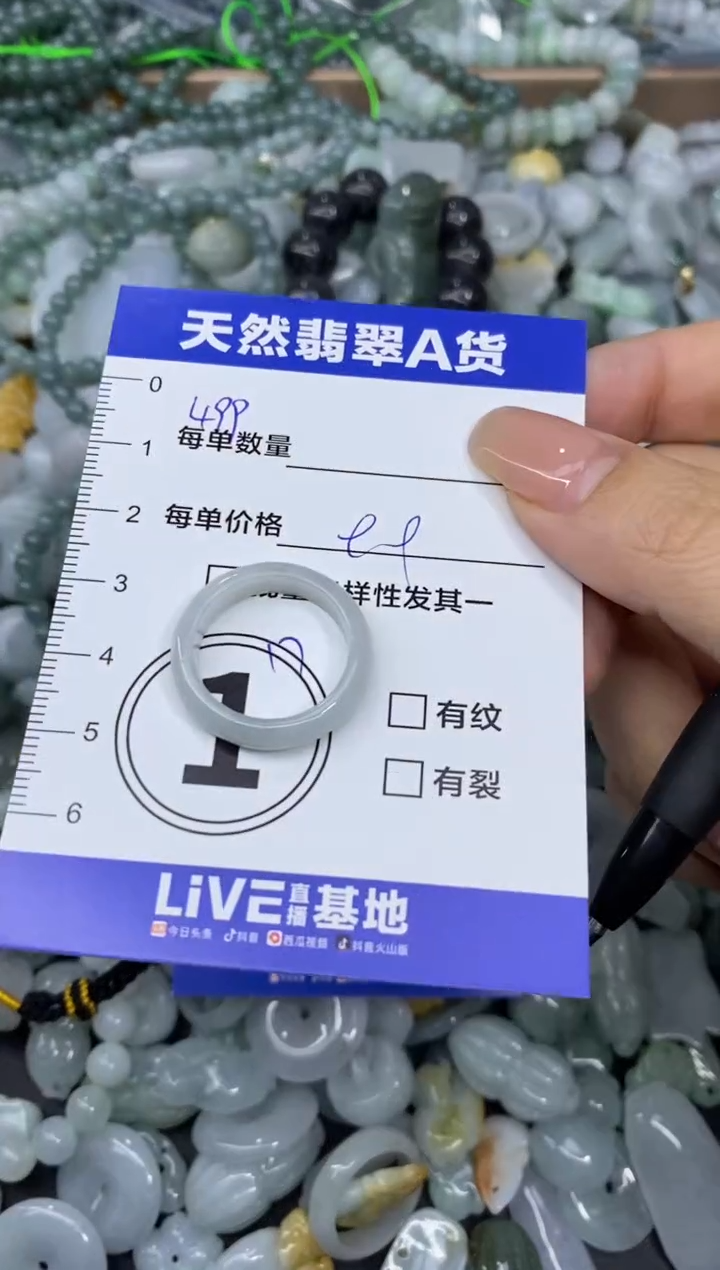 颈饰未镶嵌翡翠天然翡翠A货批量多样性发一件