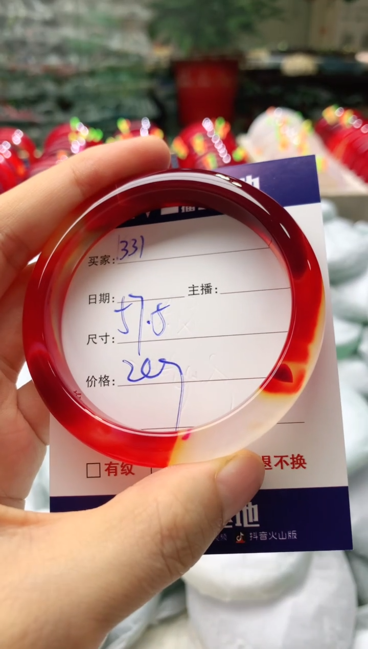 玛瑙/玉髓手镯未镶嵌331