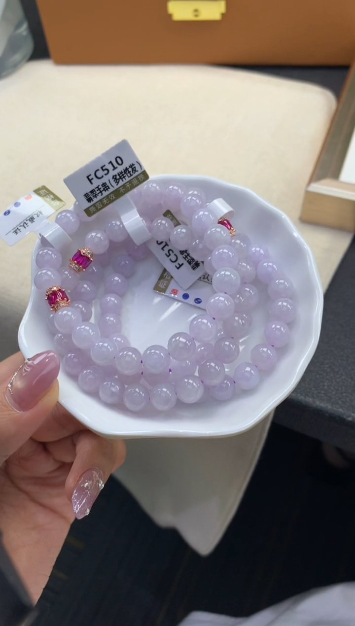 手串翡翠未镶嵌FC510 翡翠手串 多样性发其一