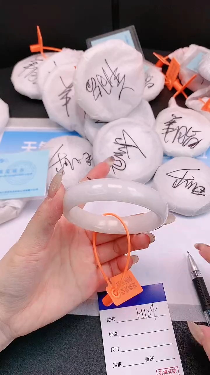 未镶嵌手镯和田玉14H124-60