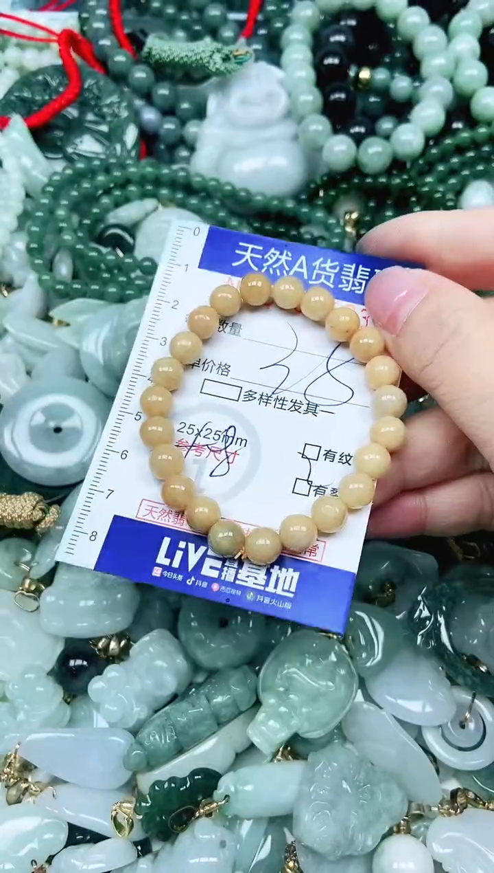 【闪购商品】翡翠吊坠(不含链)未镶嵌翡翠