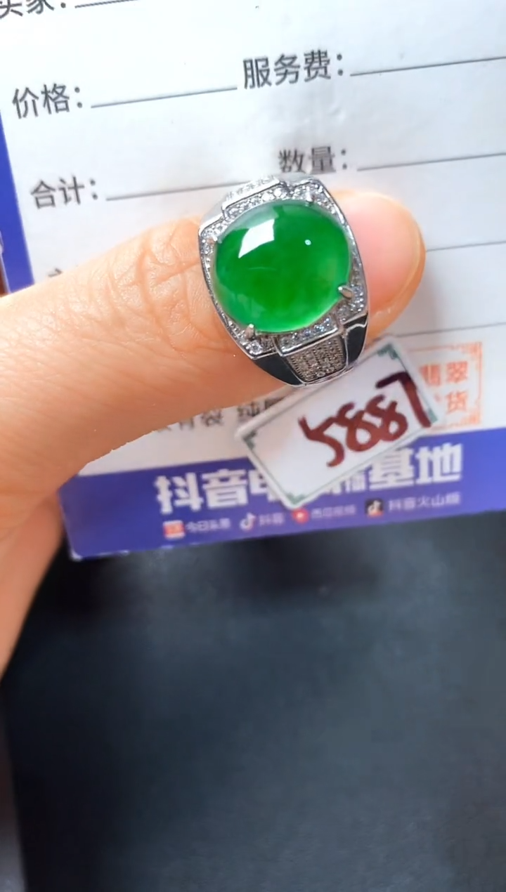 银S925镶嵌戒指翡翠22222222