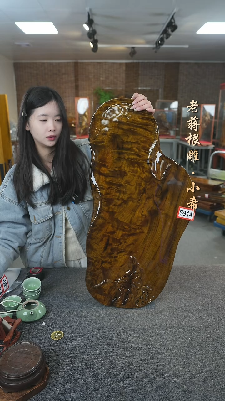 【闪购商品】小叶金丝楠茶盘尺寸74-36-5