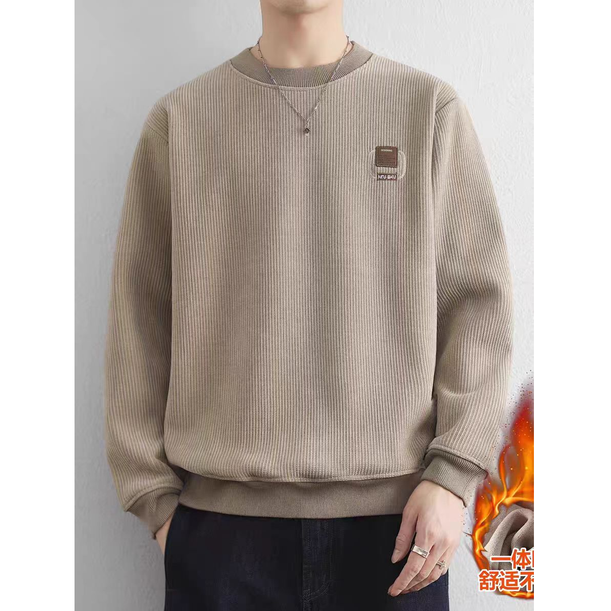 一体绒男秋冬季款高级感纹理加厚内搭保暖卫衣8815(A8-23）