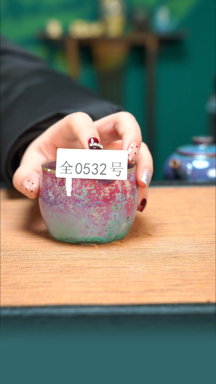 【闪购商品】原产地原矿钧瓷杯壶532