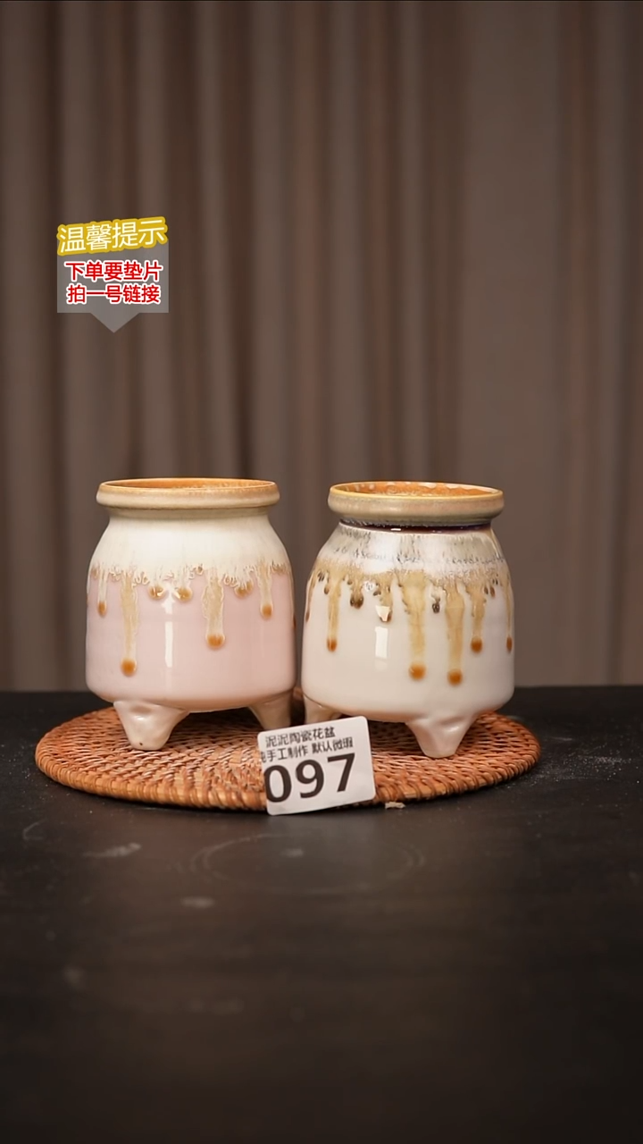 瓷片097内口径约 6外高约10