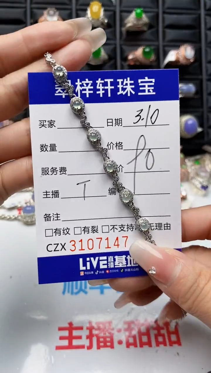 【闪购商品】翡翠戒指银S925镶嵌7147