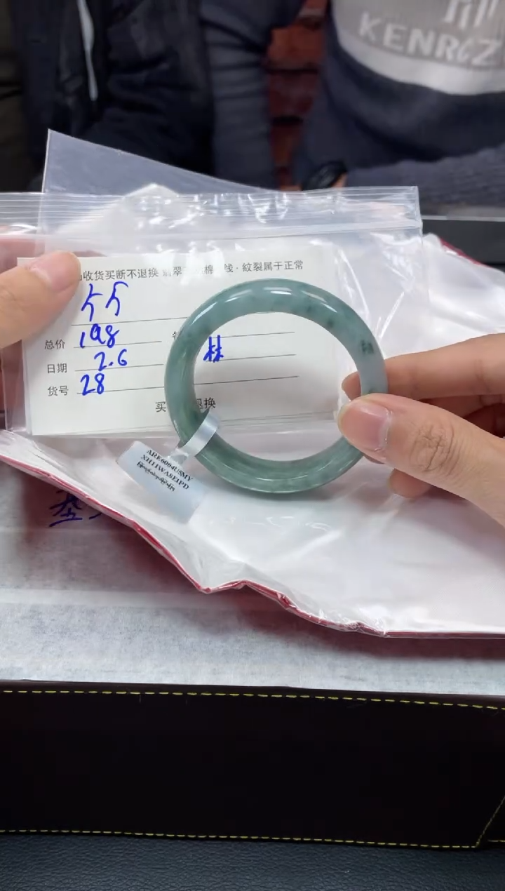 【闪购商品】定制翡翠1未镶嵌毛货手镯需精细抛光/55