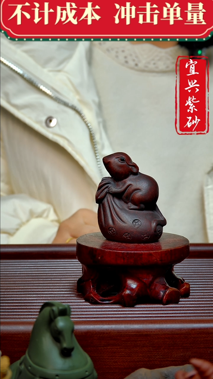 紫砂茶宠紫砂茶宠摆件