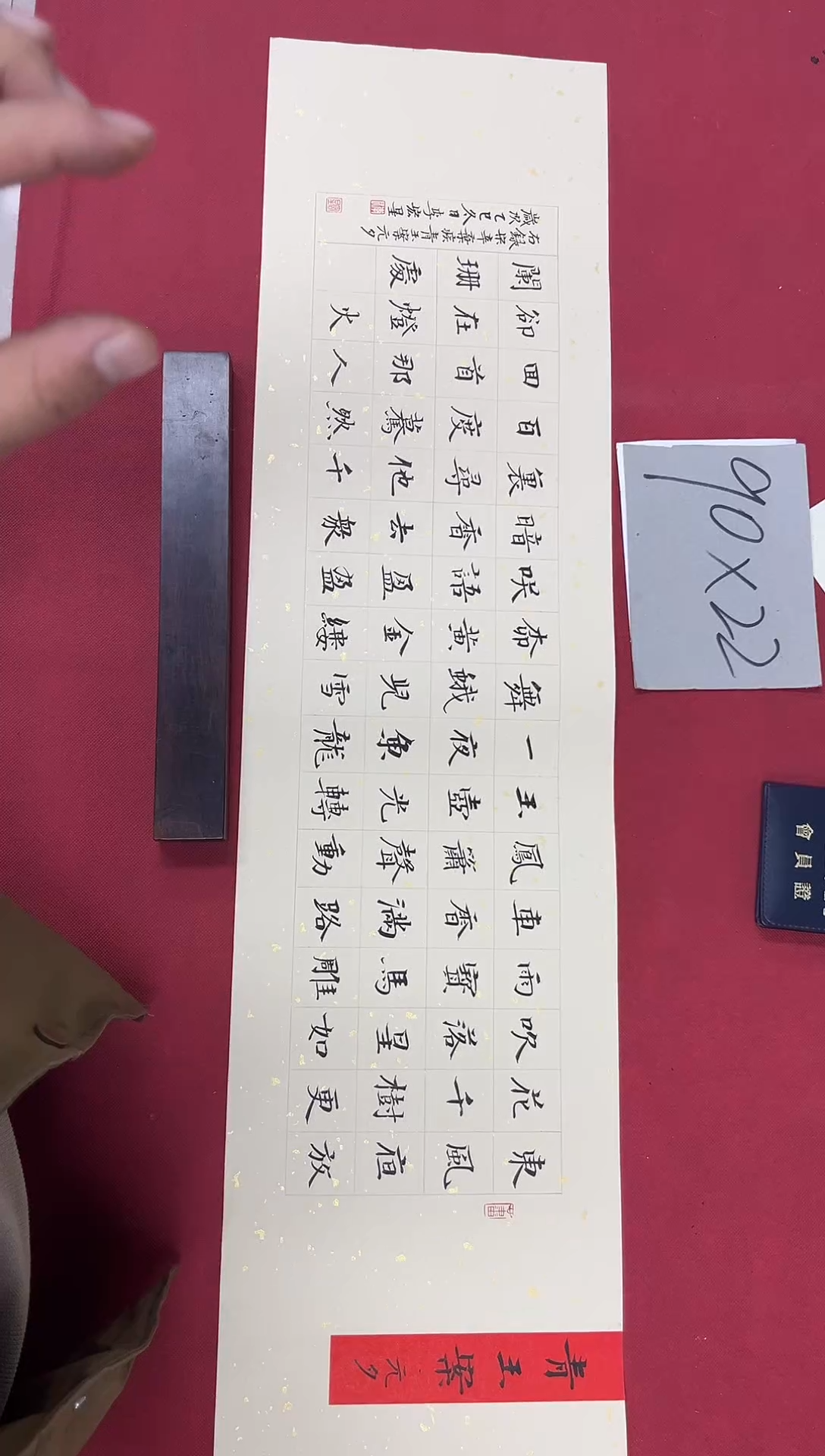 书法李宏星老师书法作品