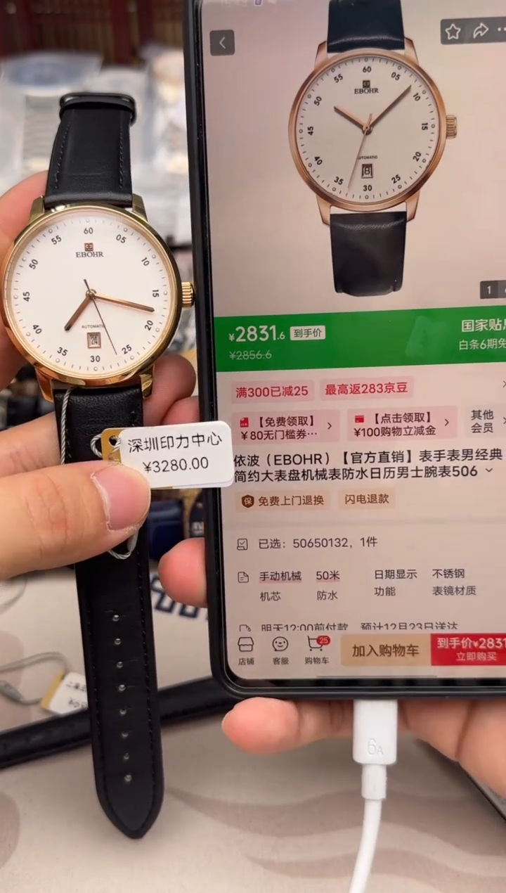 机械机芯精钢钢男士腕表一物一拍