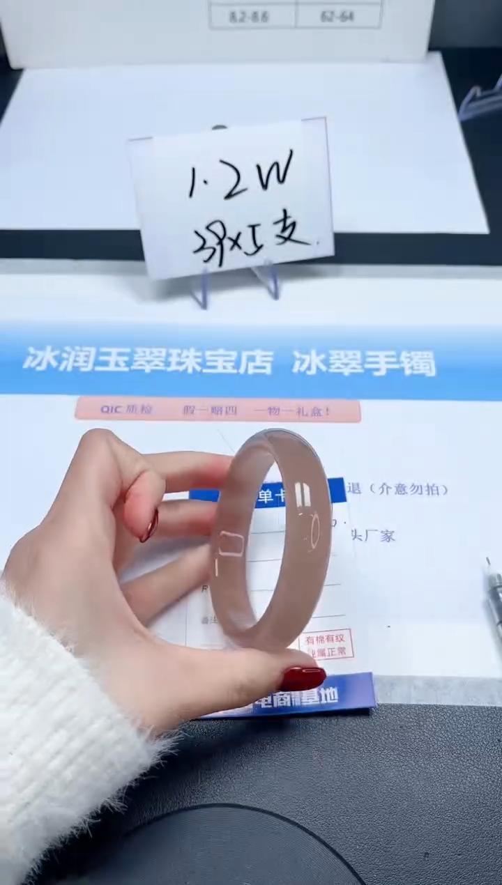 【闪购商品】石英质玉手镯未镶嵌116-58.6