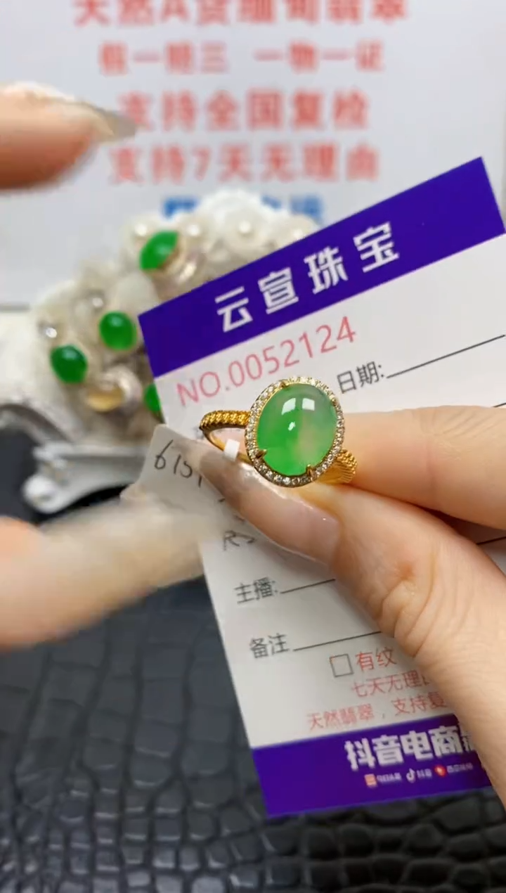 银S925镶嵌戒指翡翠/2124