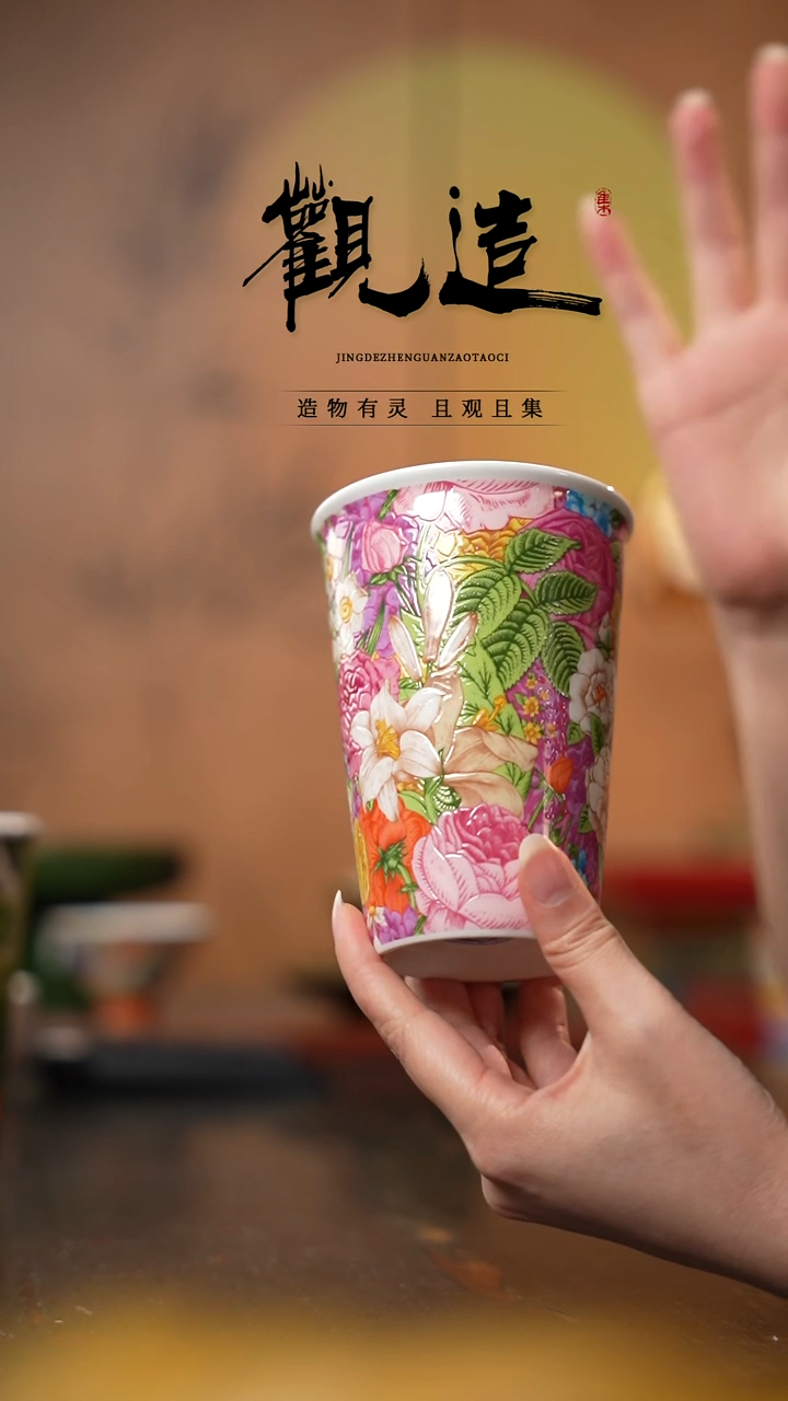陶瓷粉雪絮语【可乐杯】 粉