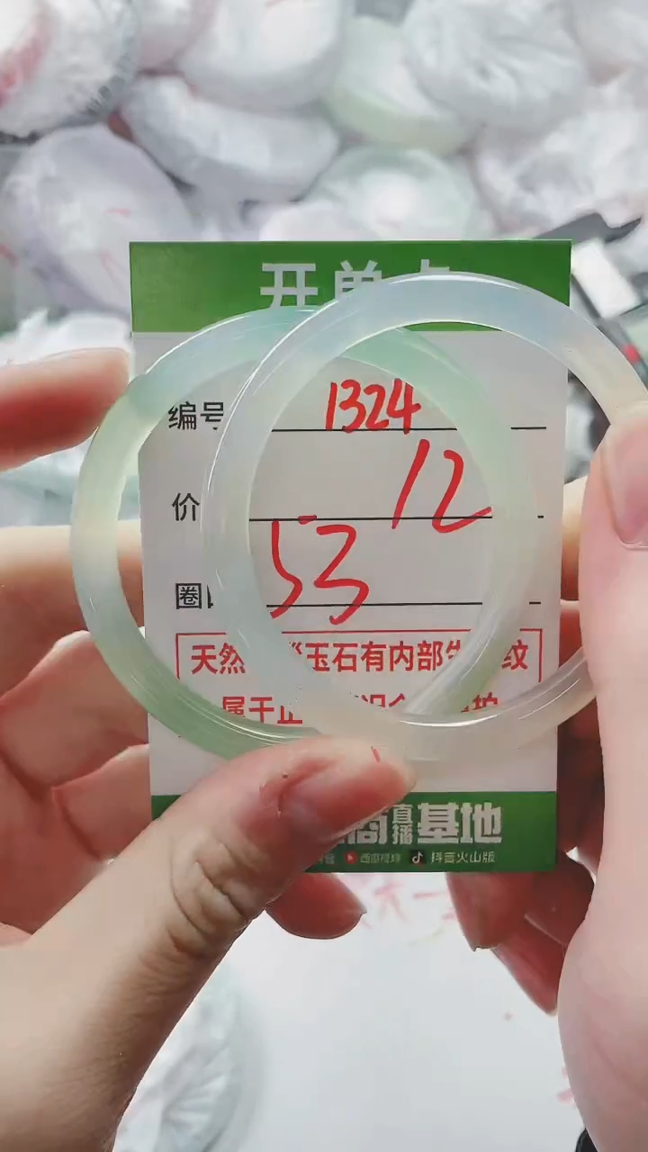 【闪购商品】玛瑙/玉髓手镯未镶嵌1324