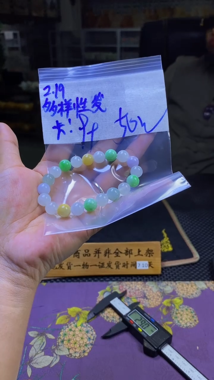 【闪购商品】定制翡翠未镶嵌纯天然缅料翡翠 多样性发货只发其一