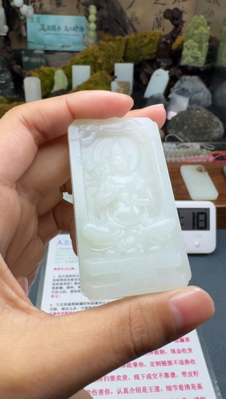 【闪购商品】和田玉颈饰未镶嵌菲菲