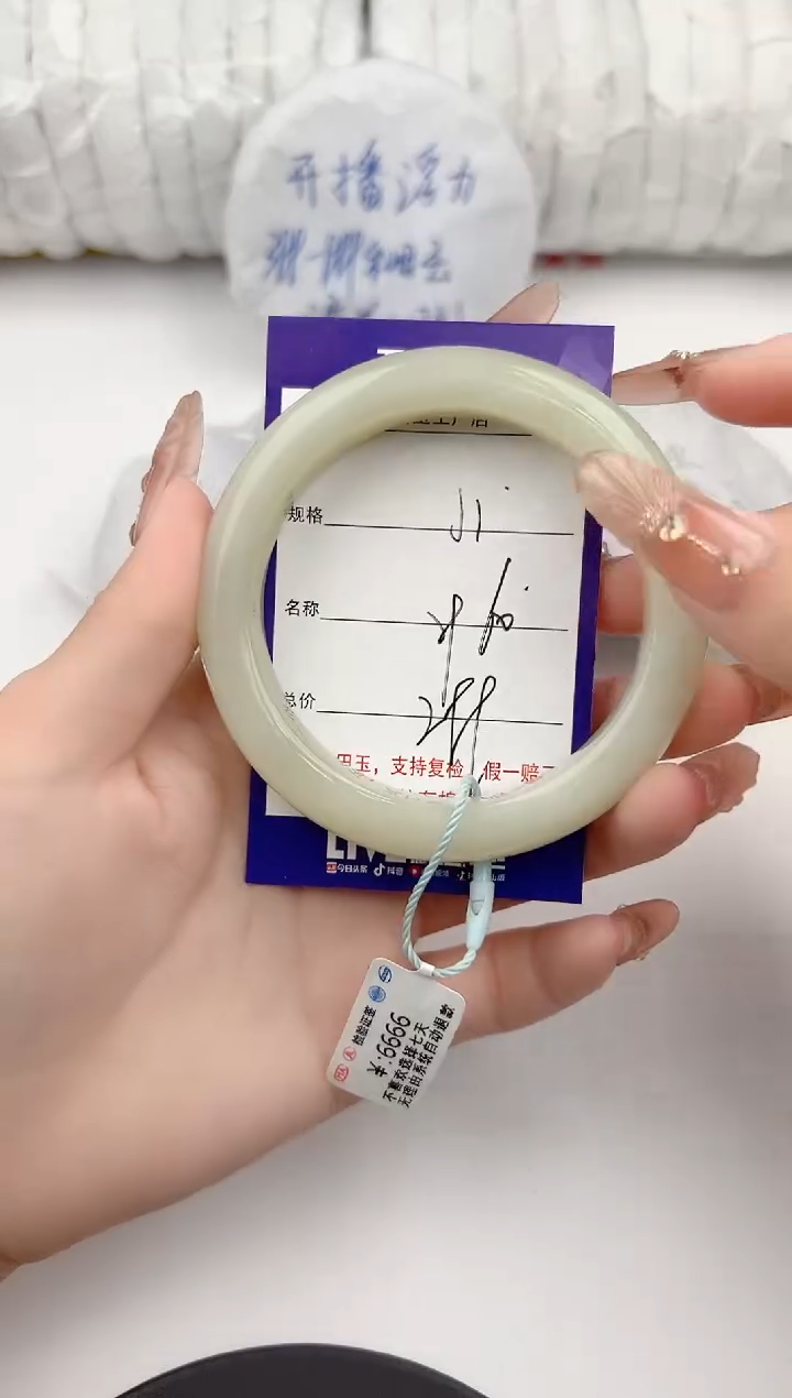 【闪购商品】和田玉手镯未镶嵌1颜色微差无瑕