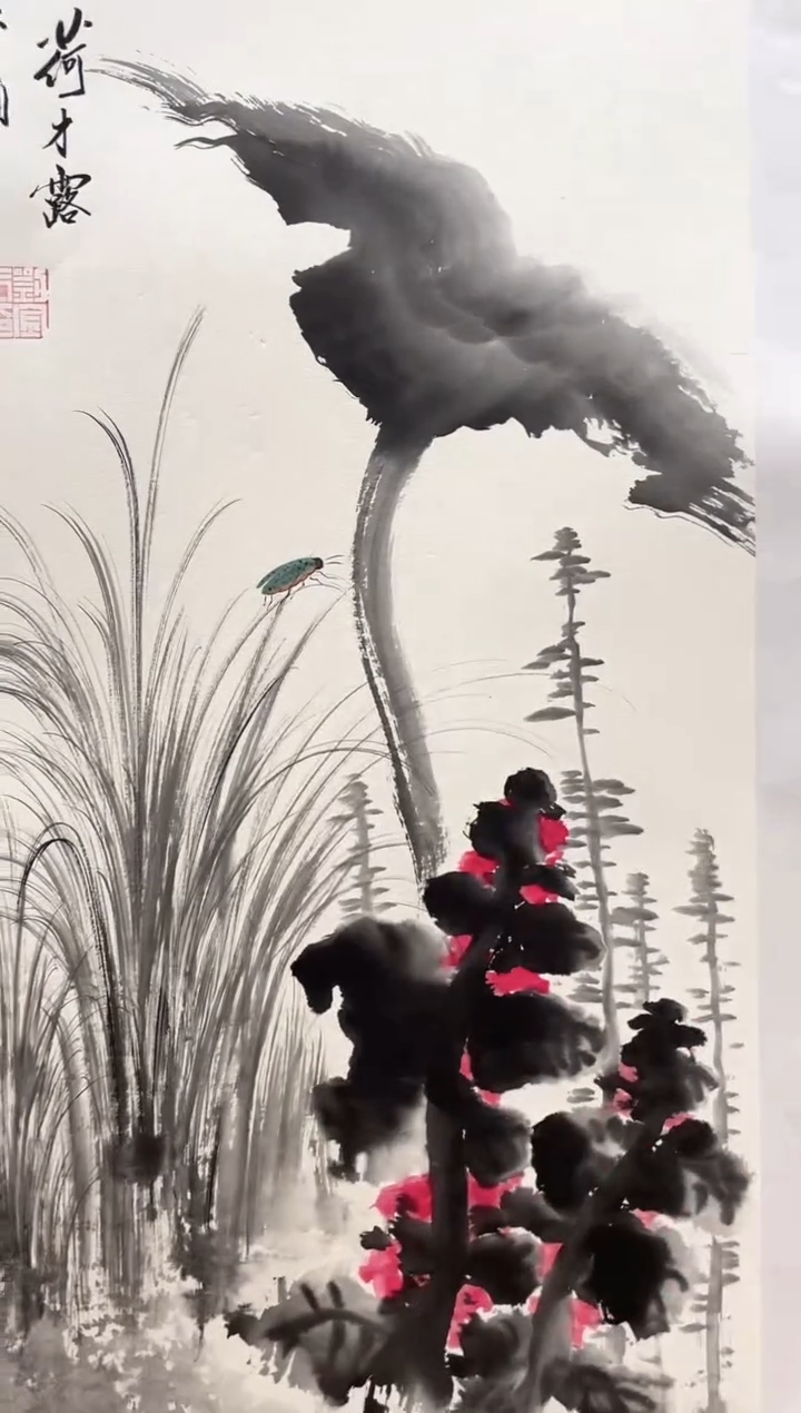 【闪购商品】书法【小荷】刘金玉亲笔