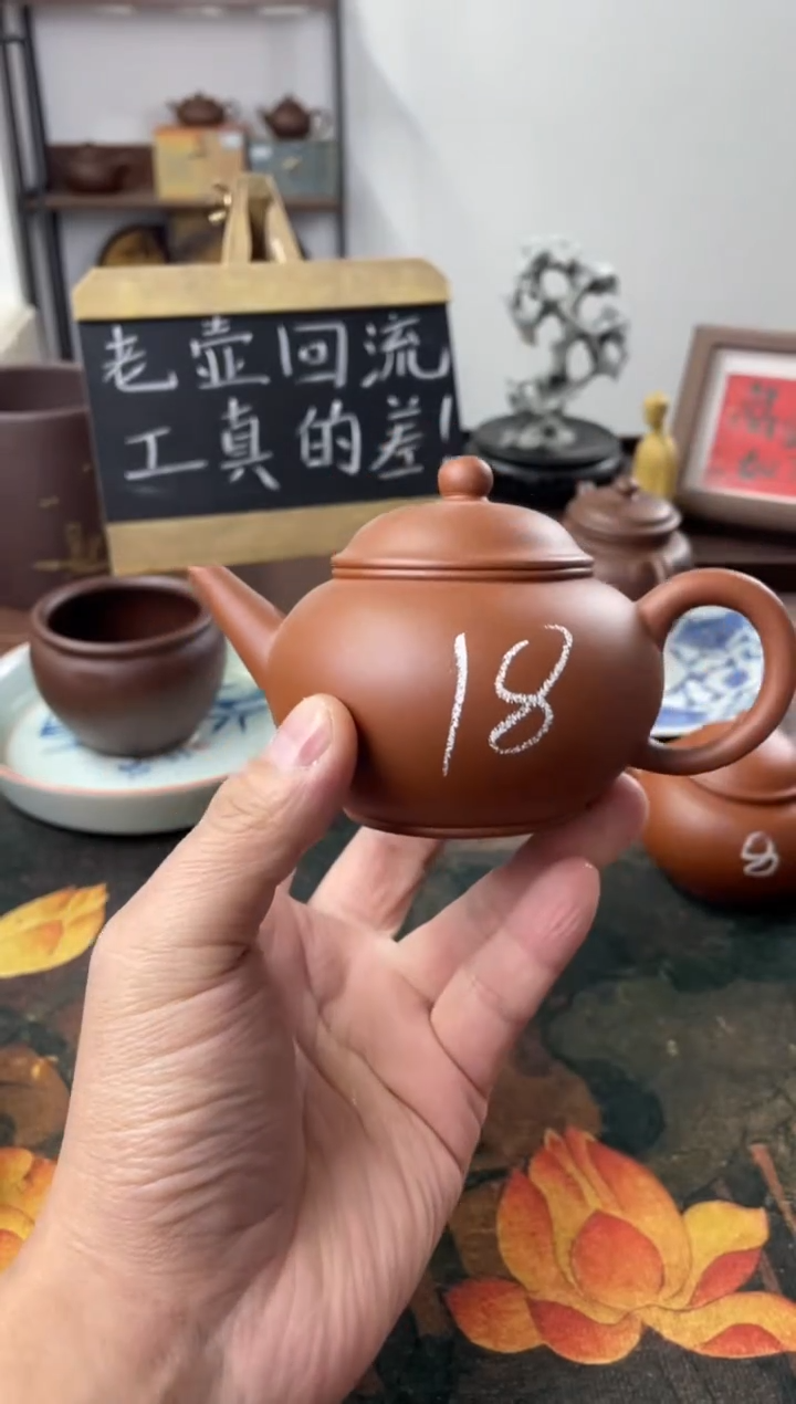 茶壶紫砂90年代老壶工糙但泥好朱泥孟臣12杯水平18