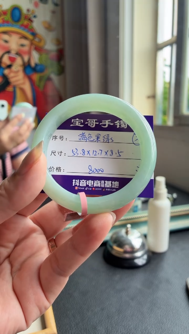 翡翠手镯未镶嵌翡翠手镯 3