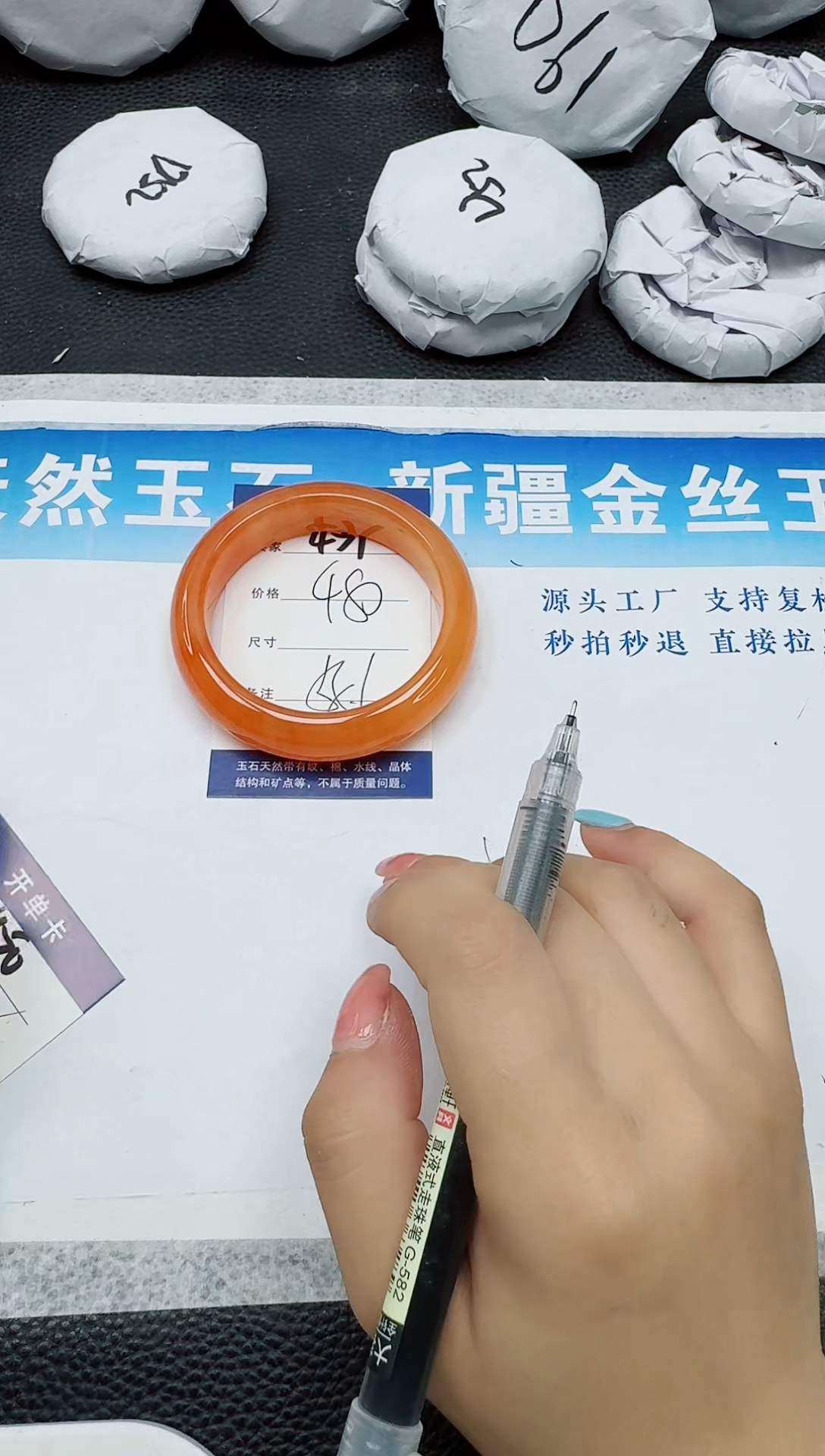 石英质玉手镯未镶嵌451