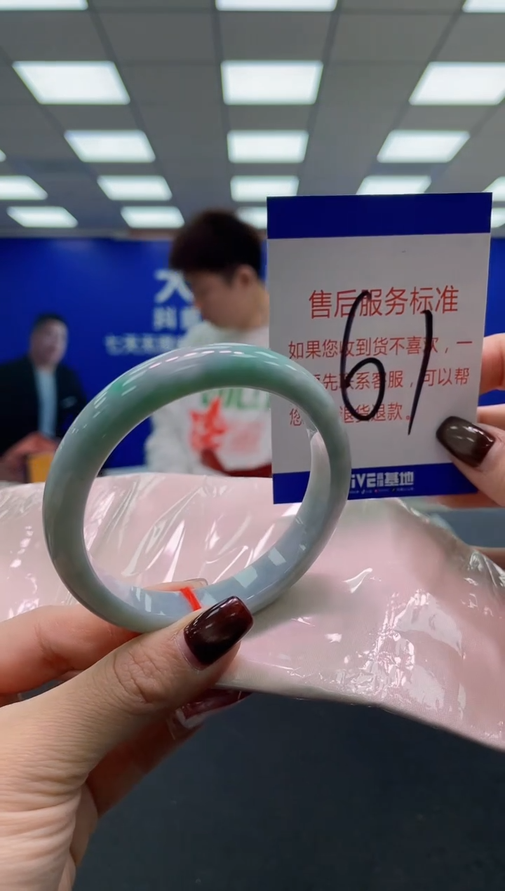 未镶嵌手镯翡翠AAAAAAAAAA