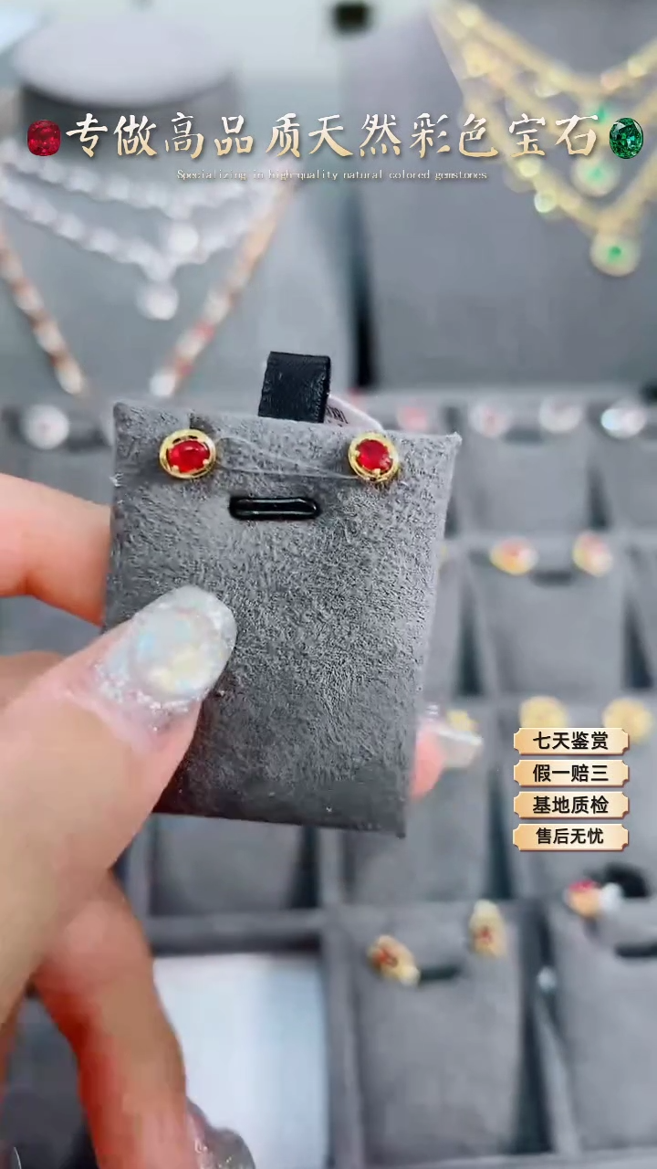 【闪购商品】红宝石耳钉18K金镶嵌