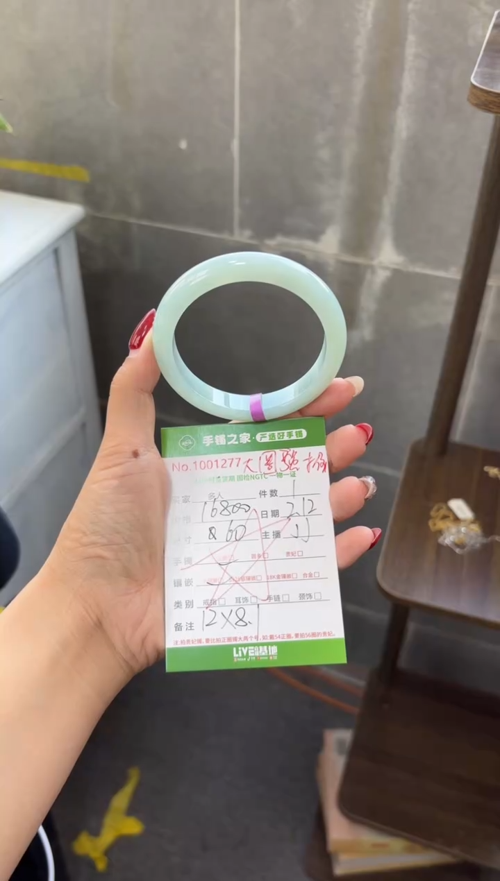 【闪购商品】翡翠手镯未镶嵌多人