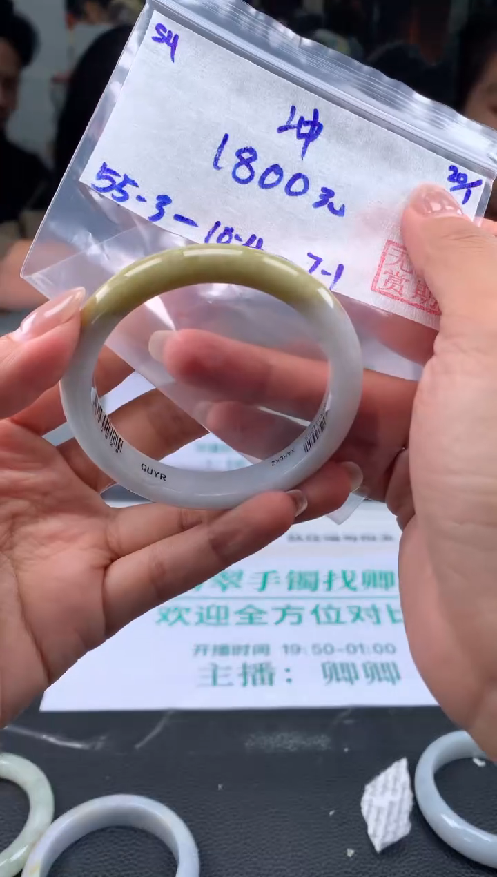 【闪购商品】翡翠手镯未镶嵌翡翠手镯 下单联系小耳机#