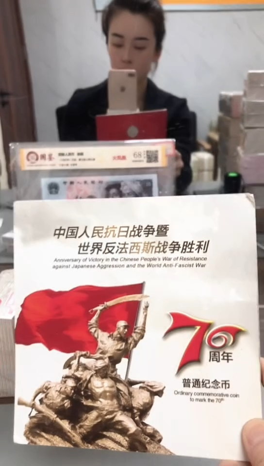 【闪购商品】其他普通金属指定链接抗币册.5-留J7U-8888