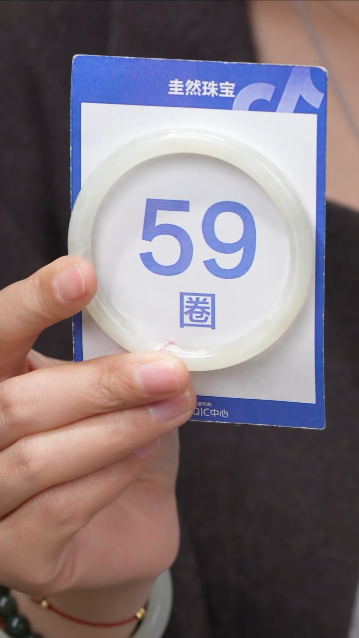 【闪购商品】和田玉手镯未镶嵌190