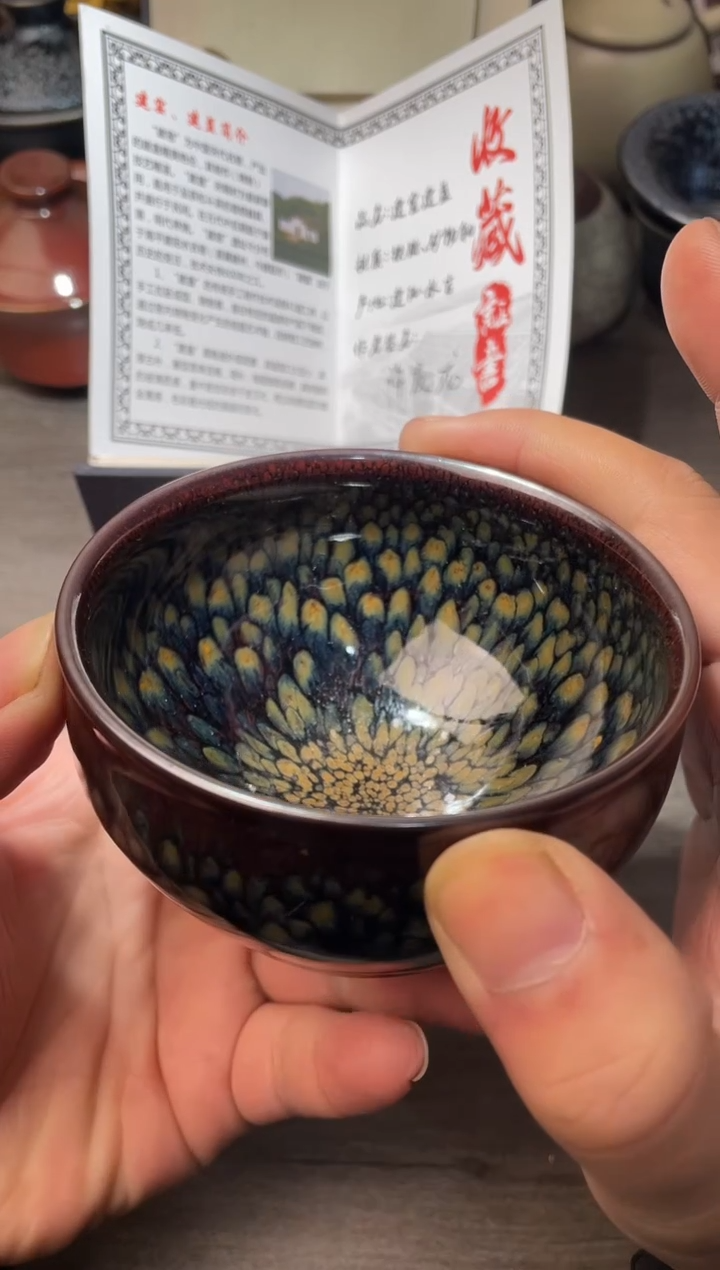 茶盏万彩带礼盒高端茶器主人杯