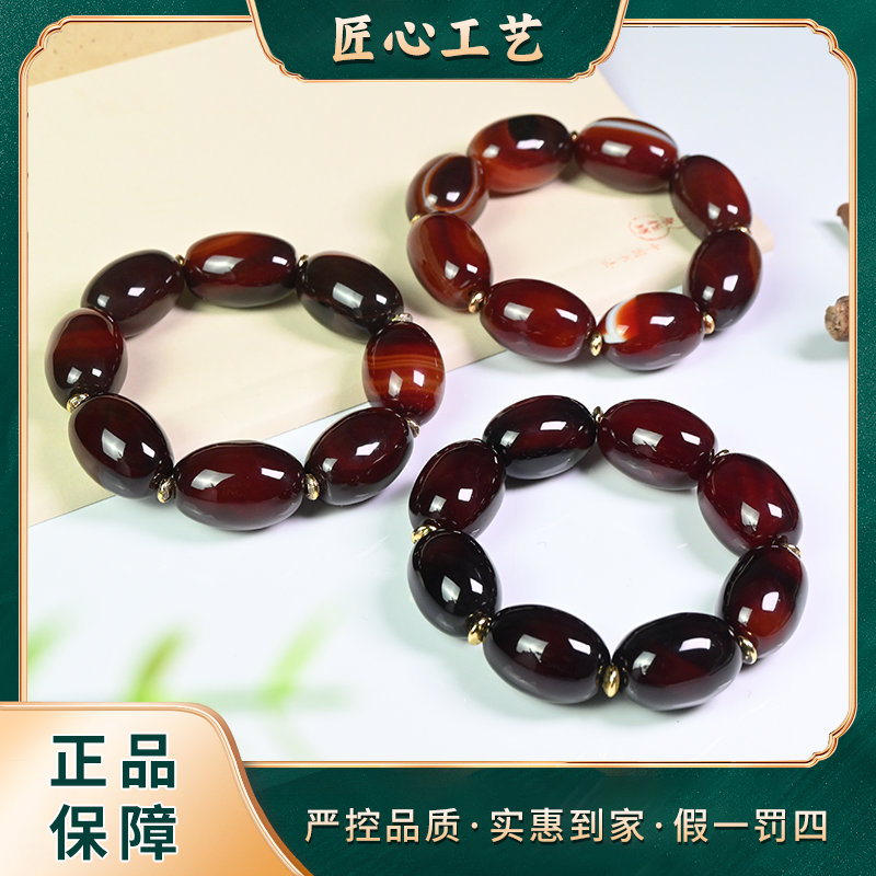 【锦绣珠宝】MS415-卡20mm左右-K二能良饰玛瑙手串-多样性只发一件