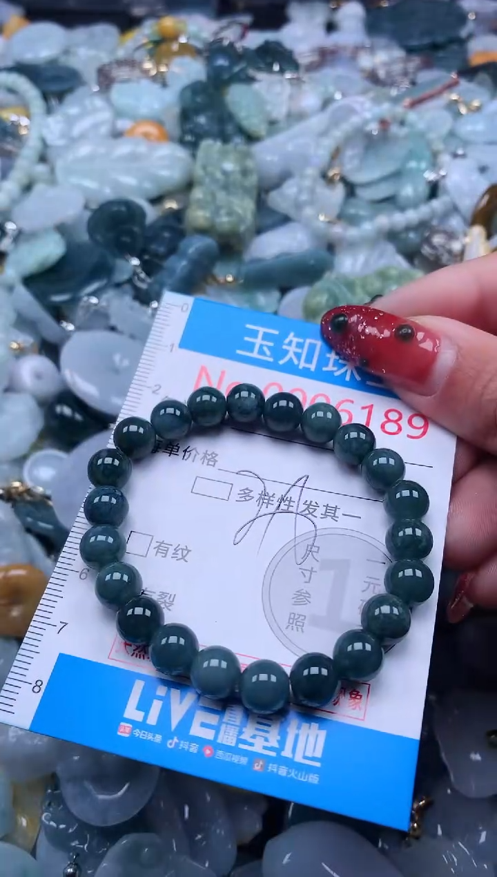 【闪购商品】翡翠吊坠(不含链)未镶嵌6189