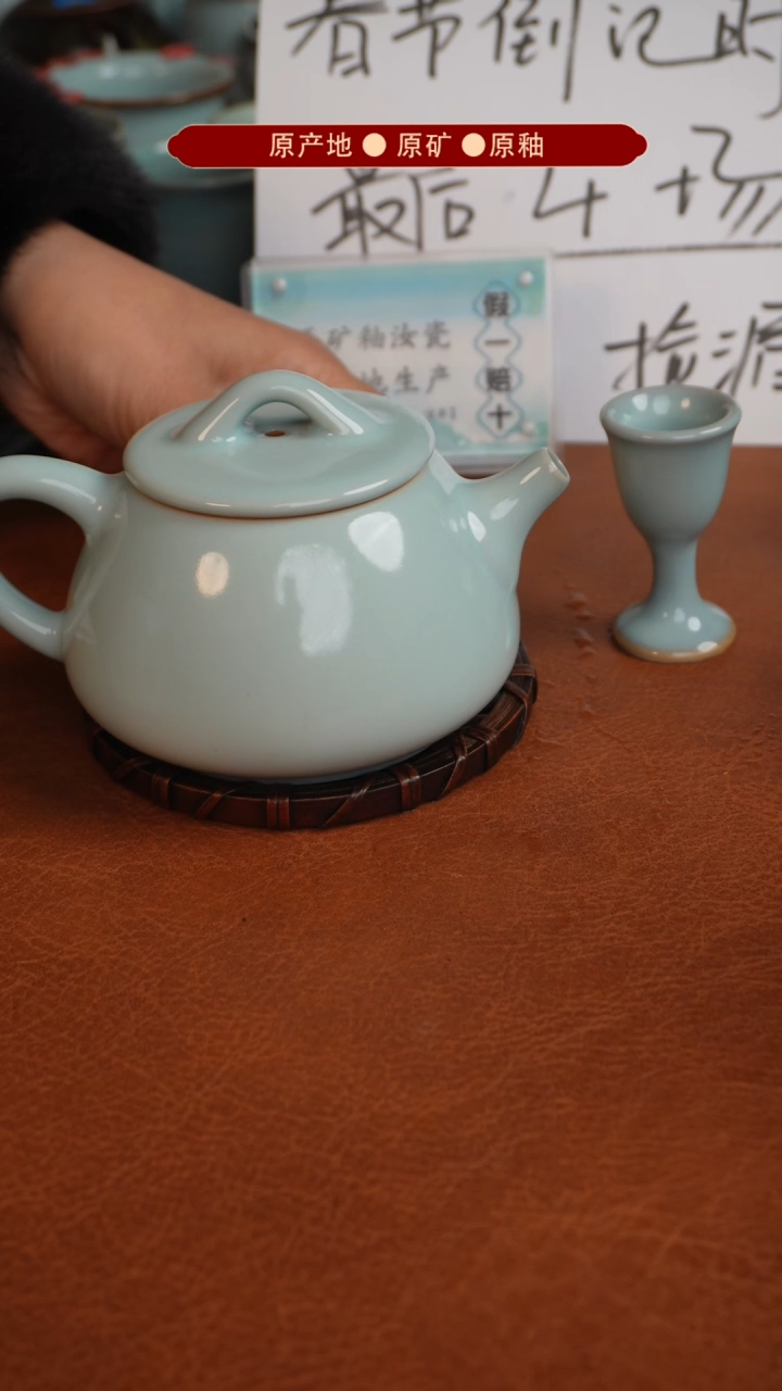 【闪购商品】杯原矿原釉原产地生产发货 瑕品