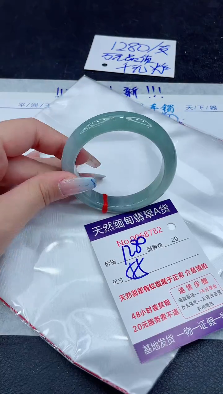 【闪购商品】翡翠手镯未镶嵌111111111111
